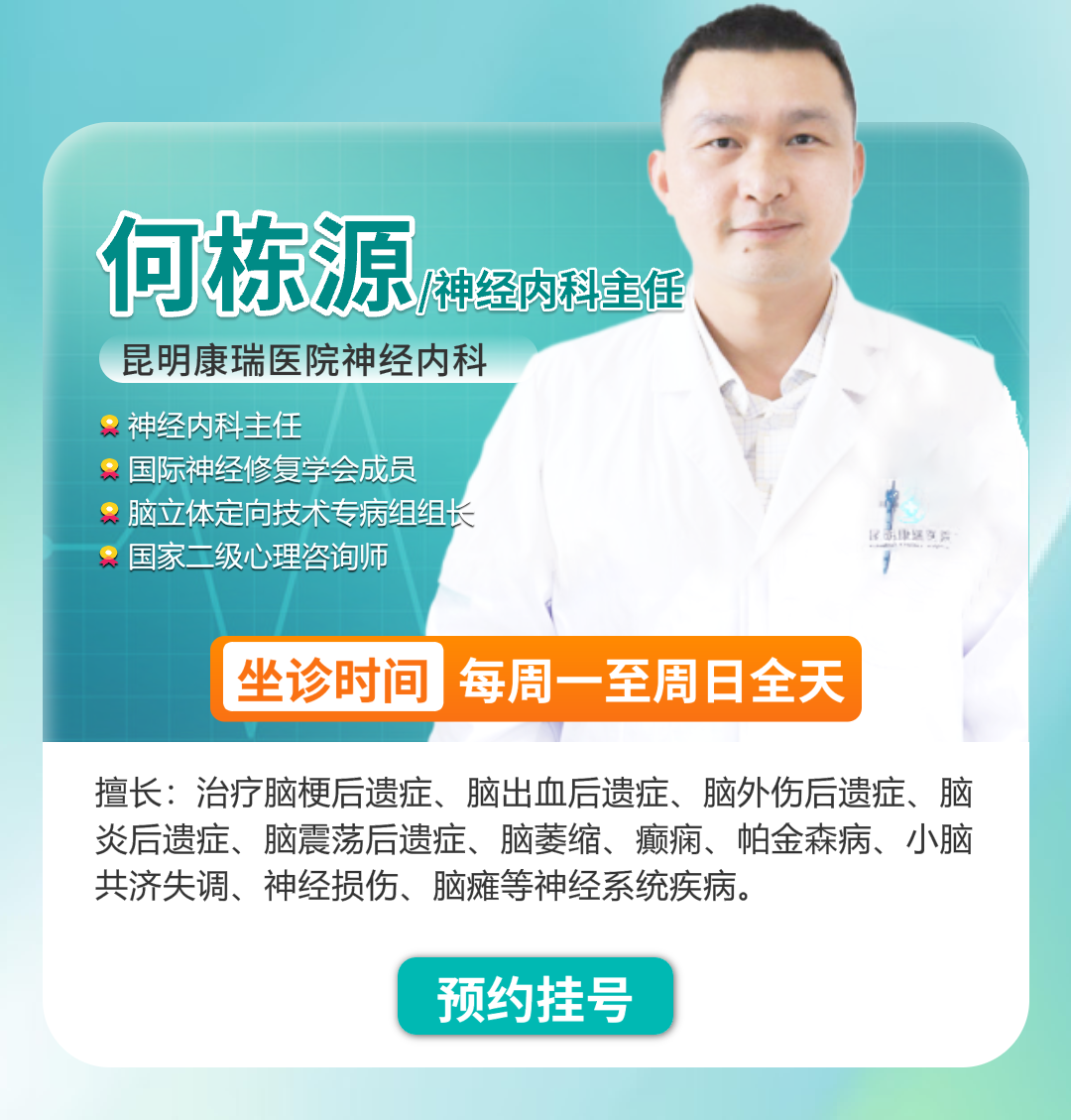 微信图片_20241007112848 微信图片_20241007112848