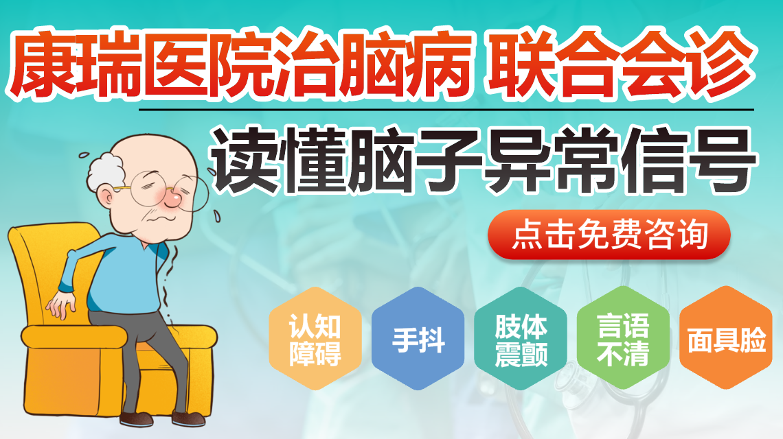 帕金森 (27)