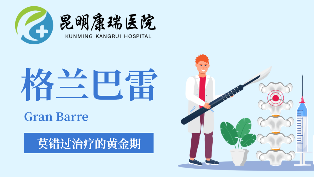 格兰巴雷 (2).png 格兰巴雷 (2).png