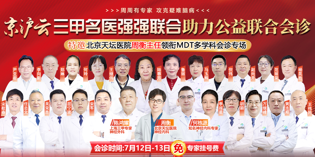 手机周衡.jpg