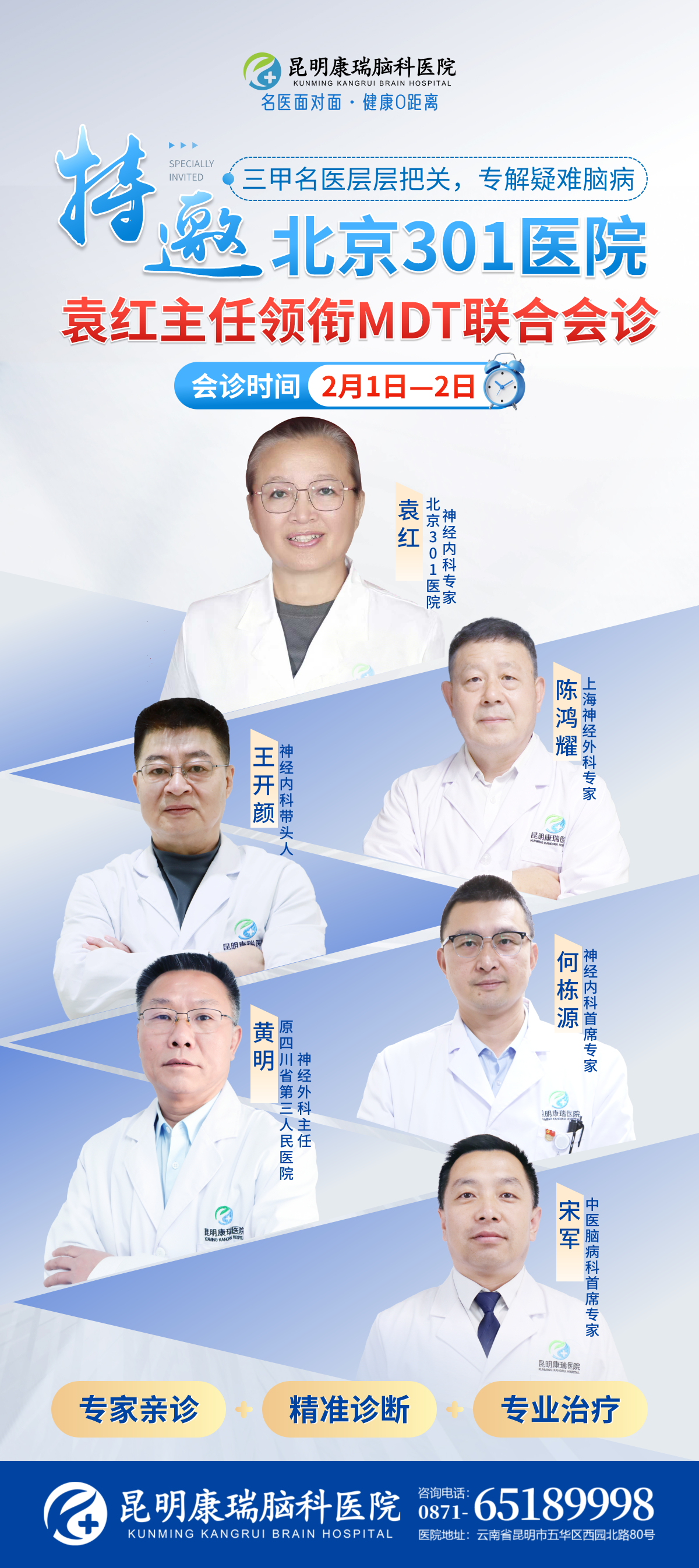 2.1-2.2领衔.jpg 2.1-2.2领衔.jpg