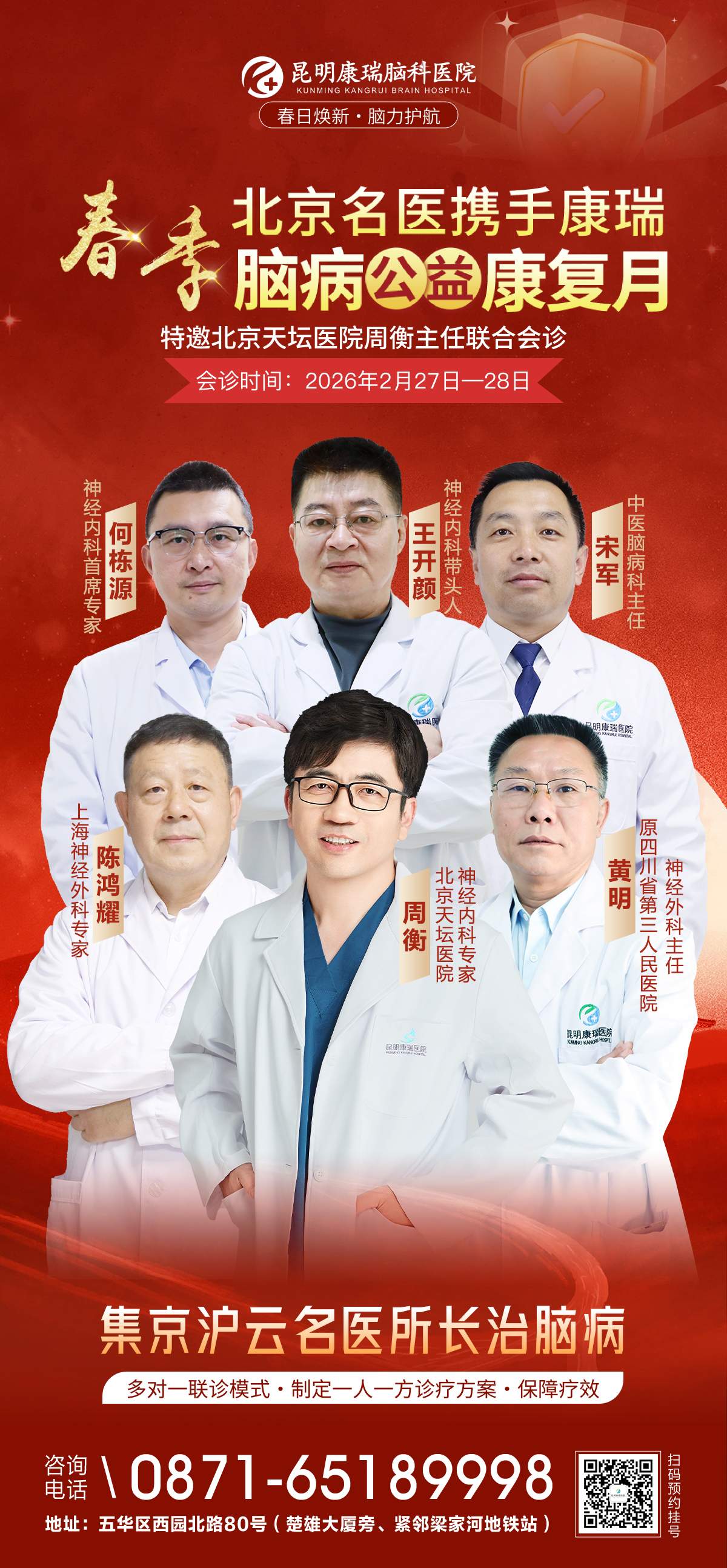 领衔.jpg 领衔.jpg