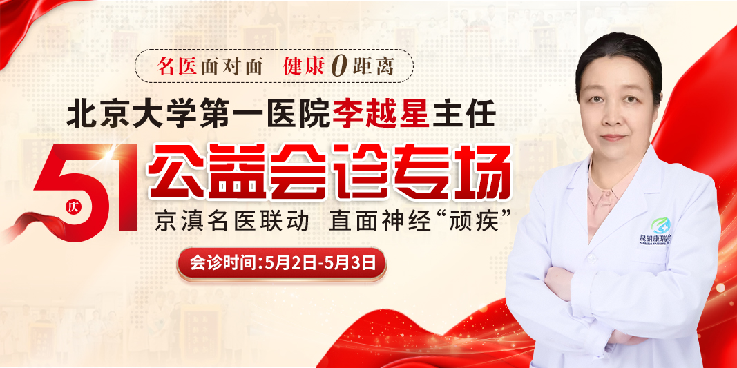 4李越星手机专题banner.jpg